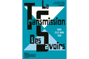 La transmission des savoirs